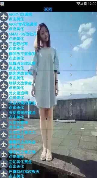 Mr����cfǹеƤ����������v1.0 ͨ�ð�