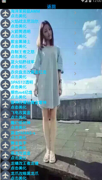 Mr����cfǹеƤ����������v1.0 ͨ�ð�