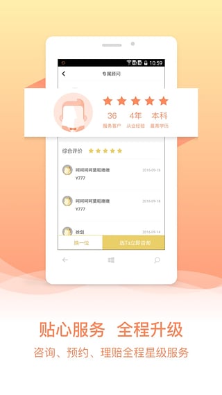 E�ѱ��ֻ��ͻ���V3.6.0 ��׿��
