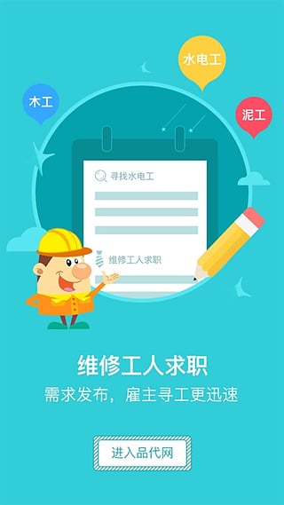 Ʒ�����ֻ��ͻ���V1.3.3 ��׿��