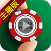 һ�������˿�iOS������v3.1.0 iPhone/iPad��