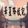 ���Ľ�����1.0��cd������p��������Ӣ������