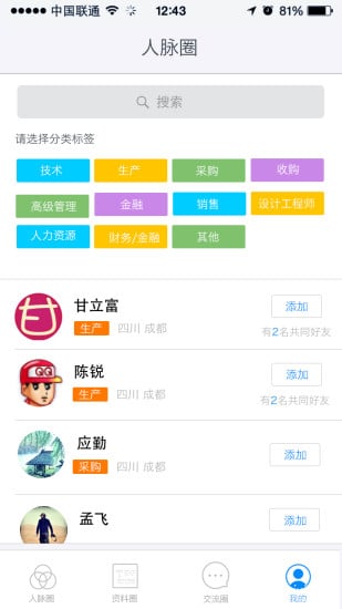 �����app����V1.51 �ٷ���