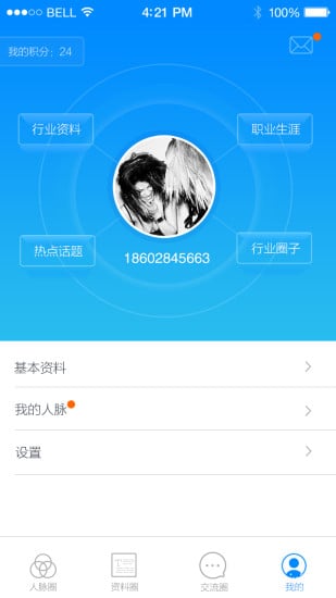 �����app����V1.51 �ٷ���