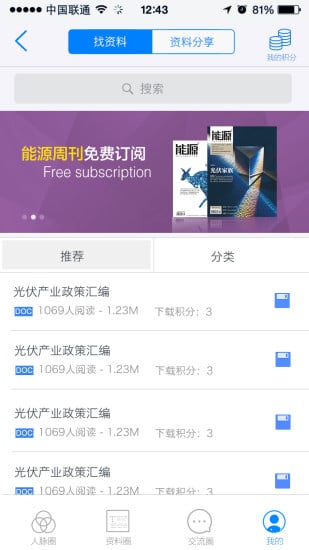 �����app����V1.51 �ٷ���