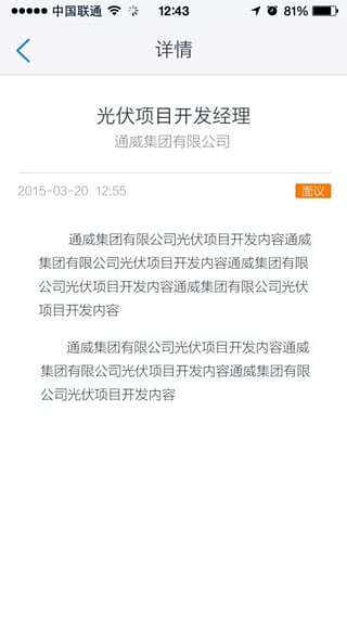 �����app����V1.51 �ٷ���