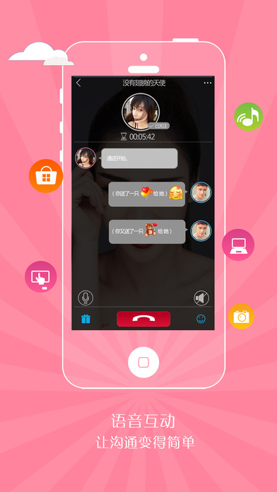 Ѱ����Ѷ̨app����V2.1.0 ��׿��