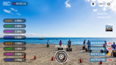 ���ֲ��ֻ�������v1.3.1 ��׿��