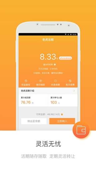 ��ֻ�ϻ�����app����v3.2.0 ��׿��