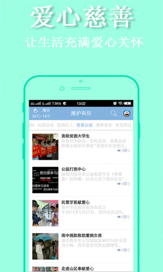 ����ѧԺapp����v1.0.48 ��׿��