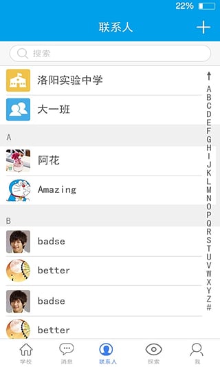 �ɳ�ħ��app����v2.0 �ٷ����°�