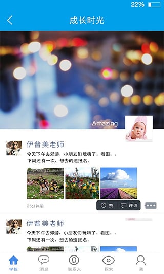 �ɳ�ħ��app����v2.0 �ٷ����°�