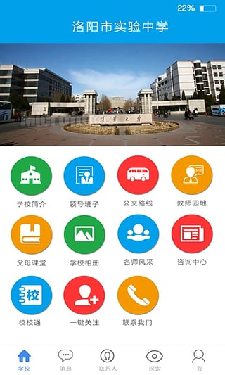 �ɳ�ħ��app����v2.0 �ٷ����°�