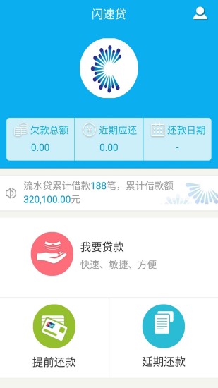 ���ٴ�app����v1.0 ��׿��