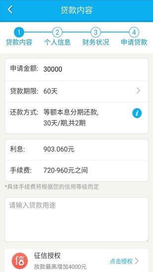 ���ٴ�app����v1.0 ��׿��