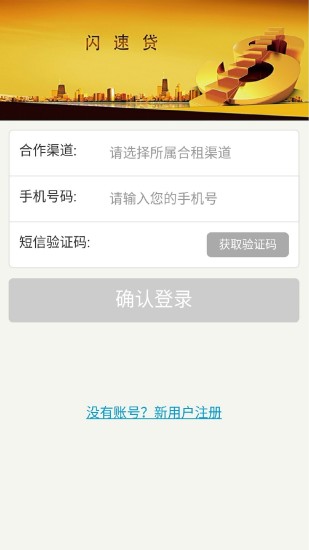 ���ٴ�app����v1.0 ��׿��