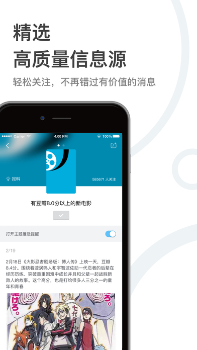 ����iOS������v2.7.0 ƻ����