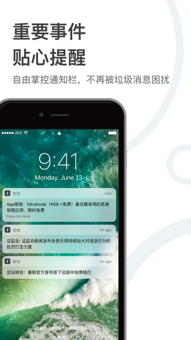 ����iOS������v2.7.0 ƻ����
