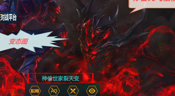 神偷世家2.8正式版-生死极速附攻略