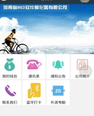 863��������app����v3.10.8 ��׿��