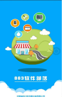 863��������app����v3.10.8 ��׿��