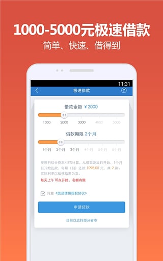 Բ�����App����v2.4.0 �ٷ���