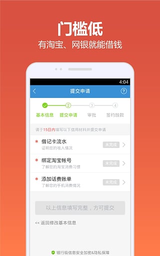 Բ�����App����v2.4.0 �ٷ���