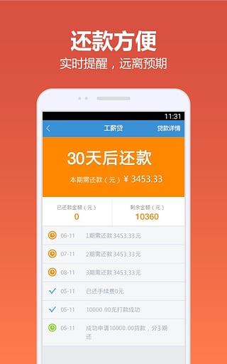 Բ�����App����v2.4.0 �ٷ���