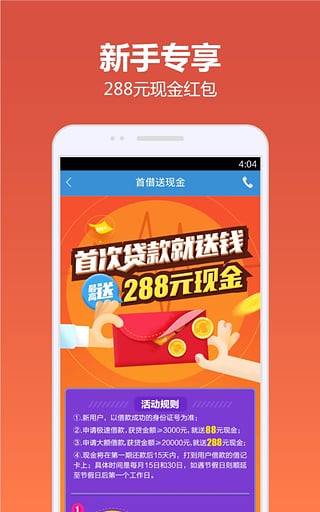 Բ�����App����v2.4.0 �ٷ���