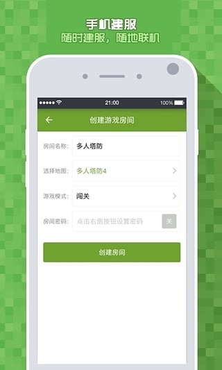 �ҵ�����·������������v1.0 ��׿���°�
