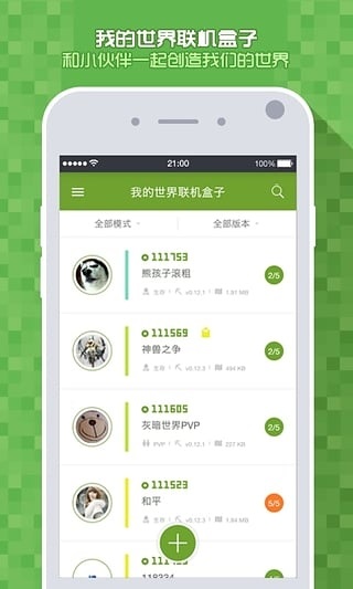 �ҵ�����·������������v1.0 ��׿���°�