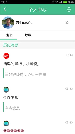 �����app����v1.0.4 ��׿��
