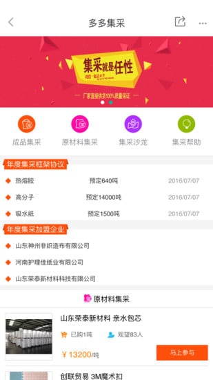 �����app����v1.0.4 ��׿��