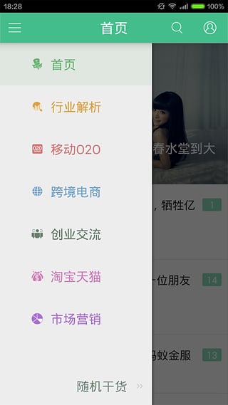 �����app����v1.0.4 ��׿��