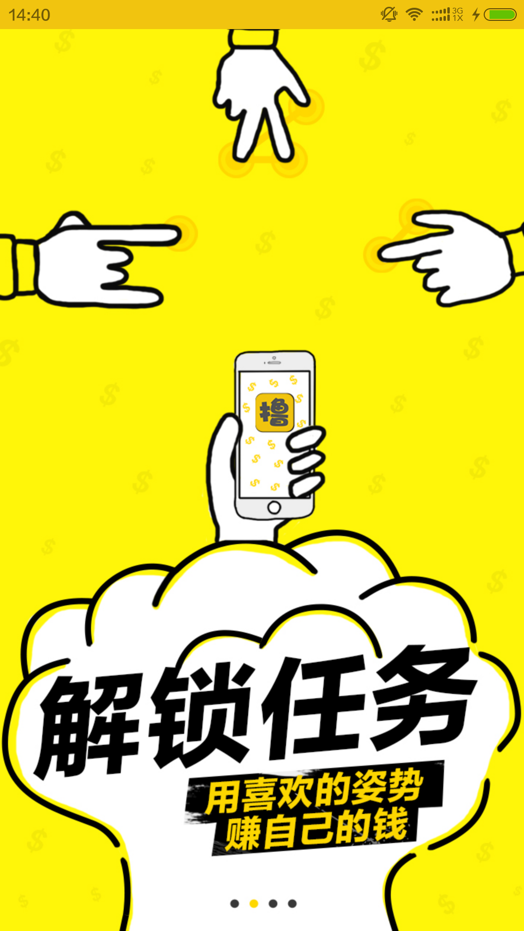 ߣǮapp����v1.0 �ٷ���