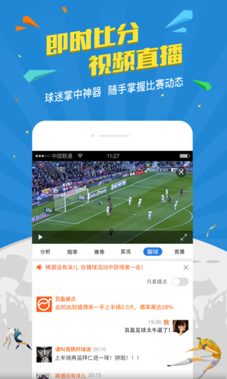 ��ӯ������԰�����v2.8.0