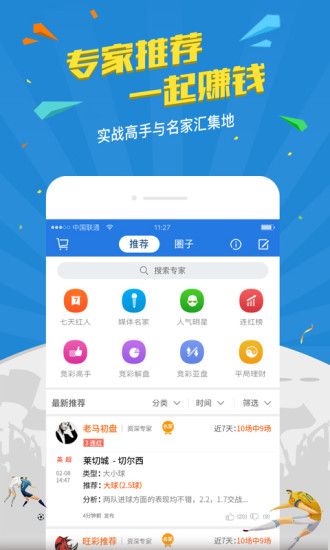��ӯ������԰�����v2.8.0