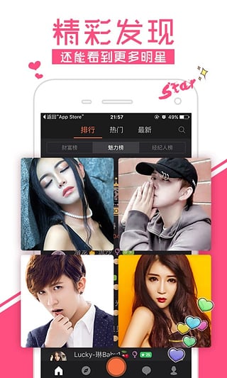 �׷ֱ�ֱ��app�ٷ�����v1.2.5 ��׿��