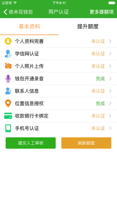 ���׻�Ǯ��ƻ���ٷ�����v1.1.1 iphone��