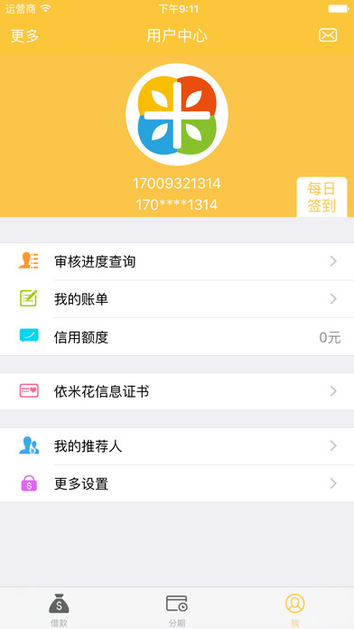 ���׻�Ǯ��ƻ���ٷ�����v1.1.1 iphone��