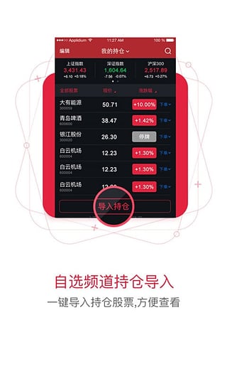 ƽ����e��App����v5.12 �ٷ���