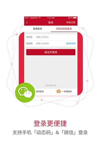 ƽ����e��App����v5.12 �ٷ���