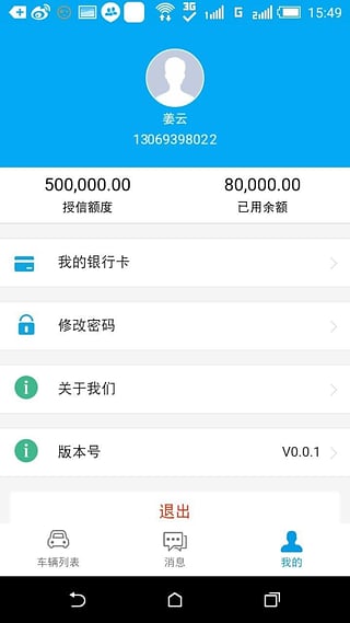 ���ڵ�app����v1.0.1 �ٷ���׿��