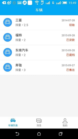 ���ڵ�app����v1.0.1 �ٷ���׿��