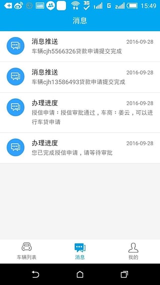 ���ڵ�app����v1.0.1 �ٷ���׿��