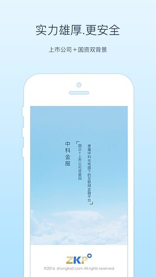 �пƽ��app����v1.0.9 ��׿��