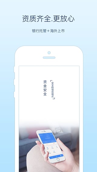 �пƽ��app����v1.0.9 ��׿��