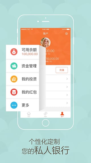����ͨApp����v2.2.1 �ٷ���