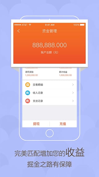 ����ͨApp����v2.2.1 �ٷ���