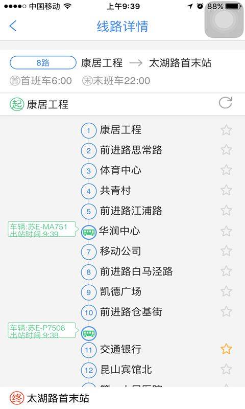 �ǻ���ɽapp�ҳ�������v5.0 ���°�